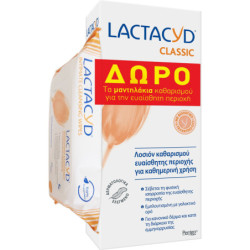 Lactacyd Intimate Lotion...