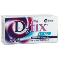 Uni-Pharma D3 Fix Ultra...