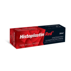 Heremco Histoplastin Red...