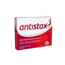 Antistax 30 Ταμπλέτες