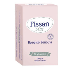 Fissan Βρεφικό Σαπούνι με...