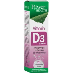 Power Health Βιταμίνη D3...