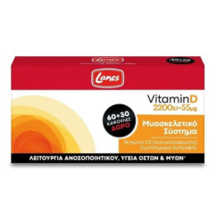 Lanes Vitamin D 2200iu 55μg...